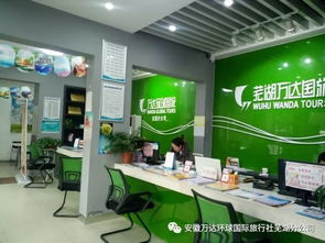 流金歲月 溫暖相伴 12月30日三周年店慶暨客戶答謝會,萬達環球全體員工恭候您的到來