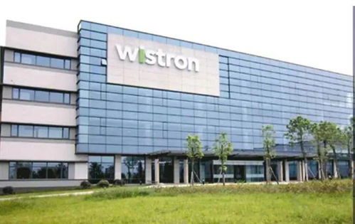 突發 全球代工巨頭緯創宣布關閉泰州工廠