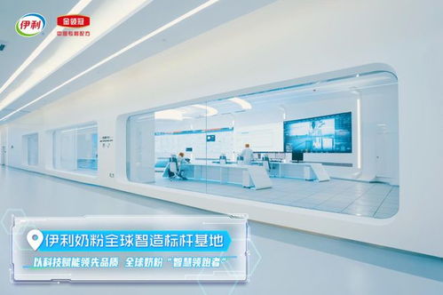 打卡 伊利現代智慧健康谷,原來這才是中國乳業的 真相