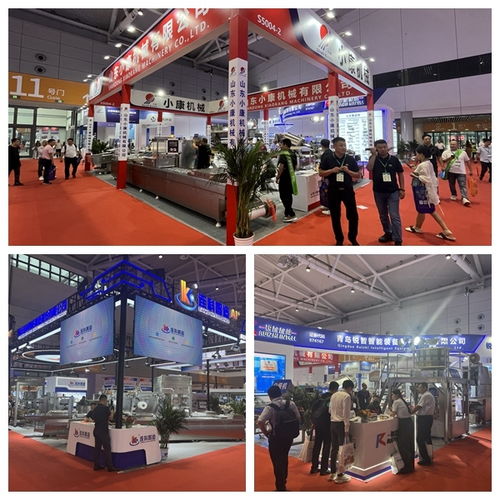 食品機械設備網與您共赴第二十二屆中國國際肉類工業展覽會