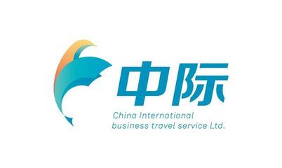 中際商務國際旅行社應邀參加2018UTE環球旅游展覽會_客戶