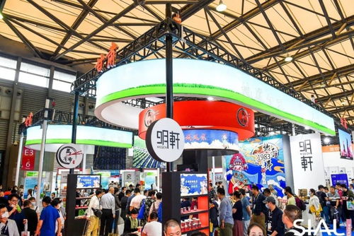 2023中國國際食品飲料展覽會