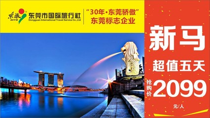 現(xiàn)場直擊海博會||開啟環(huán)球之旅,即日起至30日在厚街國際展覽中心等著你!