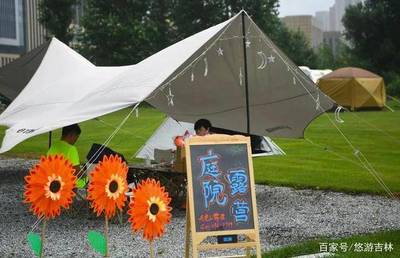 吉林省首屆露營生活節(jié) 帶你體驗(yàn)火出圈的消夏方式