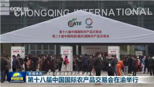 燕谷坊集團(tuán)燕麥輕食系列品牌產(chǎn)品亮相第十八屆中國國際農(nóng)交會