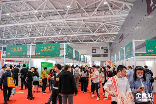 2024年深圳國際食品博覽會