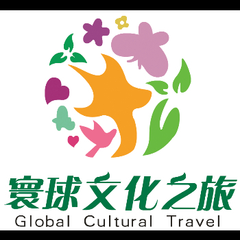 深圳市全品國際旅行社