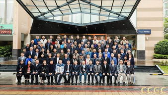 北海環(huán)球旅行社接待2019中國商用燃具行業(yè)年會圓滿召開