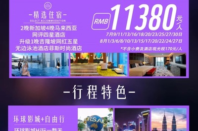 青島旅行社_青島旅行社排名_國際旅行社