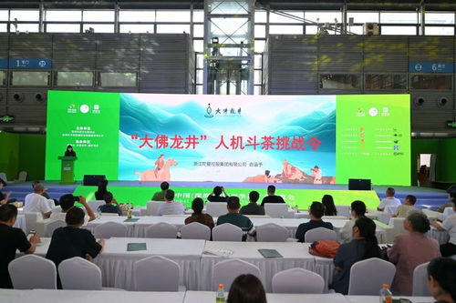 新昌精品茶亮相2024中國 深圳 國際春茶產業博覽會