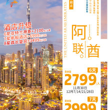 成都環球國際旅行社綿陽平政服務網點