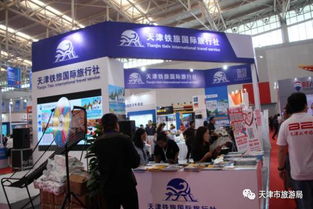 看旅博 全球旅居一站搞定,真是優惠到家啦