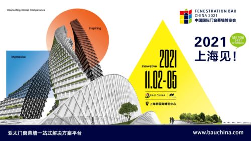 耐火門窗 ,耐的是室內火or室外火