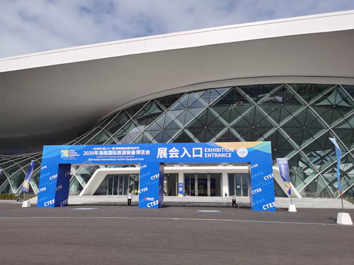 旅游市場 大有可為 金龍客車閃耀海南國際旅游裝備博覽會