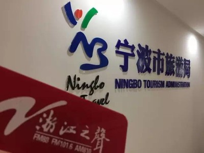 突發丨寧波發團的一輛旅游大巴在臺灣出車禍,22人受傷!