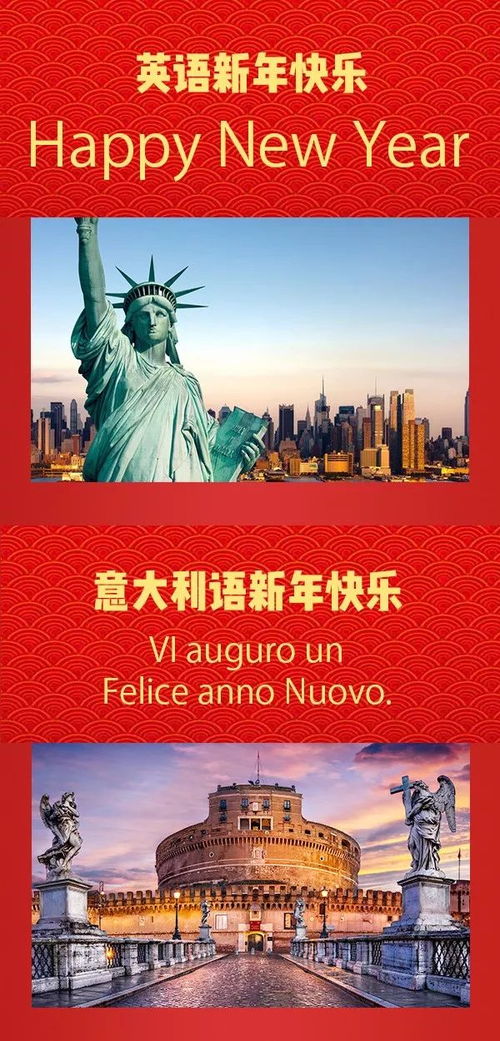江西省環境國際旅行社 全球風行 給您拜早年啦