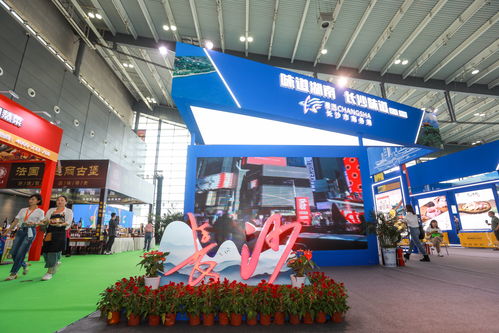 品嘗 長沙味道 , 2021中國國際食品餐飲博覽會啟幕