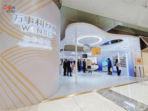 五秒定制出龍年第一條絲巾 萬事利絲綢ai 未來工廠 炫酷亮相全球數貿會