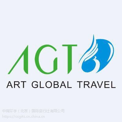 環球伊朗 探秘波斯12晚14天--綜藝環球