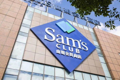 最新消息 山姆 宜家有望落戶揚州 位置就在