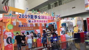 一場屬于中山人的灣區旅游盛事,快活旅游夏季全球旅游展完美收官