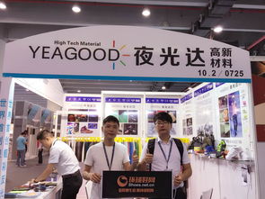 環球鞋網廣州鞋展報道 福建夜光達科技股份首次亮相.產品亮點受國際市場肯定 鞋子 鞋子品牌