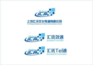 上饒匯訊文化傳播圖冊