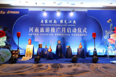 “老家河南 豫見江南”長三角旅游推廣月活動在上海啟動