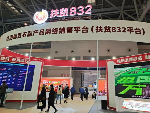 永順農(nóng)產(chǎn)品參加第十八屆中國國際農(nóng)產(chǎn)品交易會獲好評