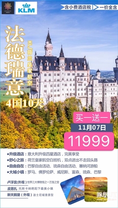 環(huán)球國際旅行社西外朝陽路店!:0818-2993666