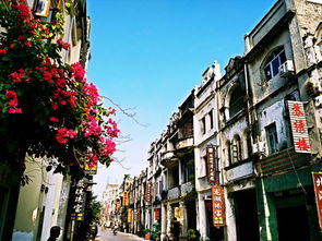 北海環球國際旅行社手機在線