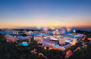 華僑城旅行社官網