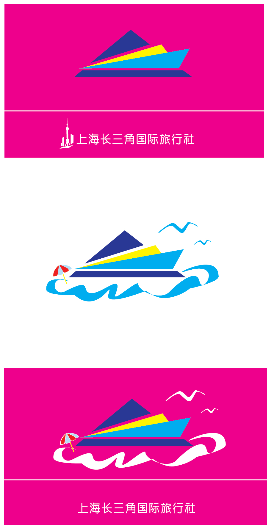 蒲公英環球旅行社-logo|其他|其他|陳陳陳陳陳陳11.