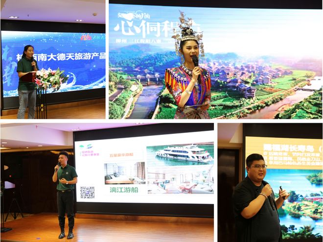 “壯美廣西 錦繡瀟湘”2022桂湘夏季文化旅游產品對接會在長沙舉辦