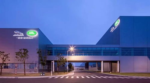 卓越心質遠行 探秘奇瑞捷豹路虎 全球樣板工廠