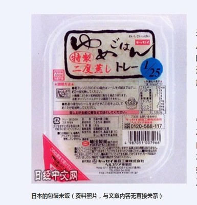 心機 | 日本為了讓更多中國游客買他們的大米,竟然想出這么一招…