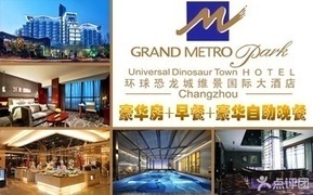 南京維景團購_360團購導航