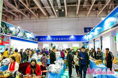 第十九屆國際果蔬食品博覽會在煙臺盛大開幕，環球國際旅行社助力全球合作交流